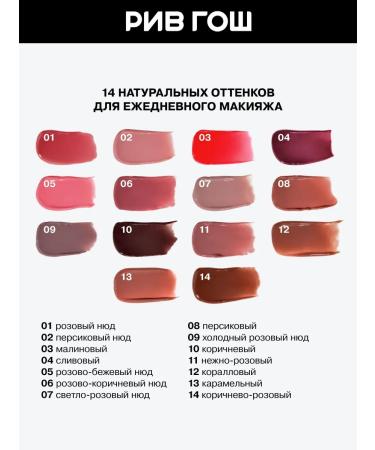 Influence Beauty Glow Injection Balm-Wasm - Buy Online on GoSupps.com