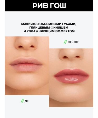 Influence Beauty Glow Injection Balm-Wasm - Buy Online on GoSupps.com