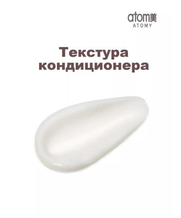 Atomy Atomi Herbal air conditioning for all hair types 500 ml - Buy Online on GoSupps.com