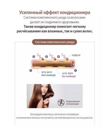 Atomy Atomi Herbal air conditioning for all hair types 500 ml - Buy Online on GoSupps.com