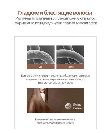 Atomy Atomi Herbal air conditioning for all hair types 500 ml - Buy Online on GoSupps.com