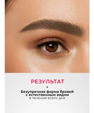 still Eyebrow pencil gray-brown dark on top tone 27 - Buy Online on GoSupps.com