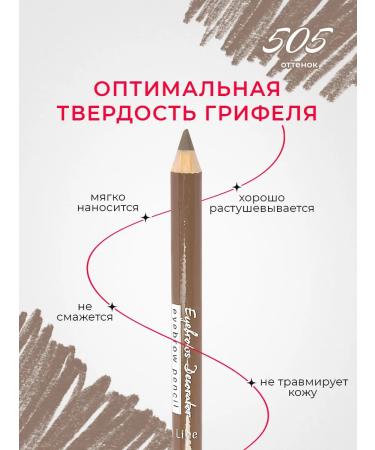 still Eyebrow Pencil Eyebrows Decorator No. 505 Blonde - Buy Online on GoSupps.com