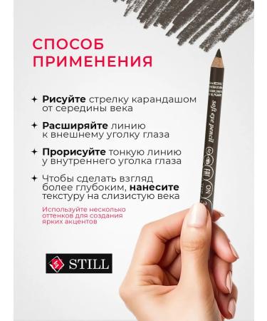 still Eye pencil persistent kayal brown on top tone 365 - Buy Online on GoSupps.com