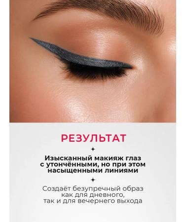 still Eye pencil Kayal on top 370 coal-gray mother-of-pearl - Buy Online on GoSupps.com