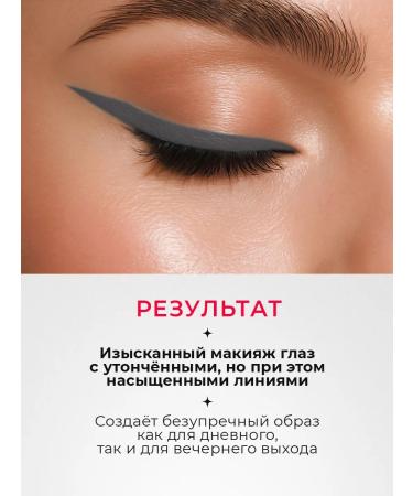 still Eye pencil persistent on top tone 366 smoky gray - Buy Online on GoSupps.com