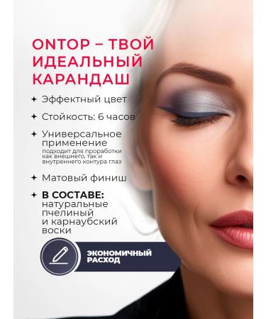 still Eye pencil Kayal Persistent on top 360 dark violet - Buy Online on GoSupps.com