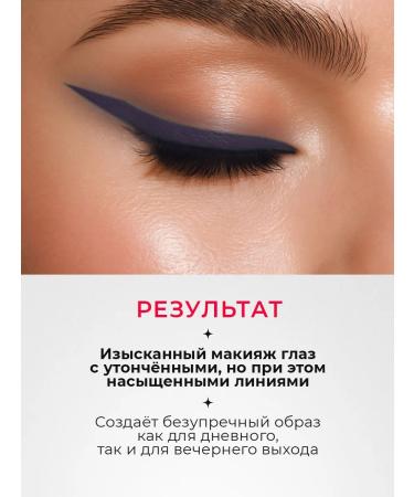 still Eye pencil Kayal Persistent on top 360 dark violet - Buy Online on GoSupps.com