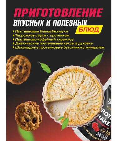 WoWman Protein for weight loss without sugar Protein Shake - Buy Online on GoSupps.com