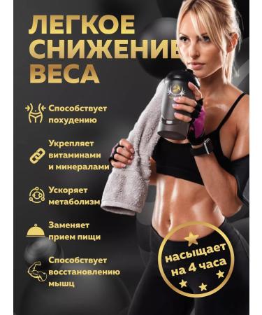 WoWman Protein for weight loss without sugar for drying - Buy Online on GoSupps.com