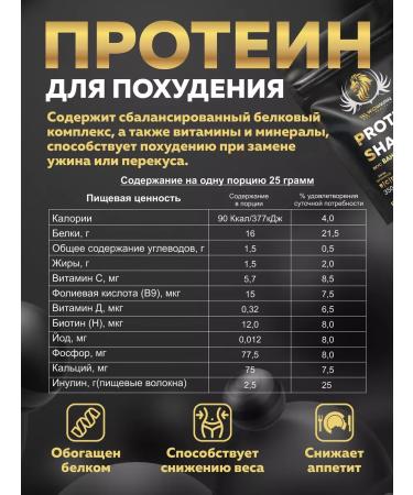 WoWman Protein for weight loss without sugar for drying - Buy Online on GoSupps.com