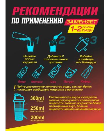 WoWman Protein for weight loss Protein Shake with a taste of pineapple - Buy Online on GoSupps.com