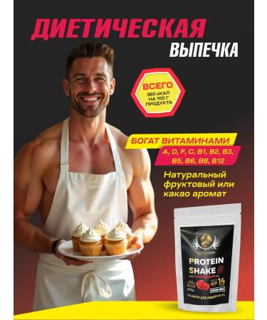 WoWman Protein for weight loss Protein Shake with a taste of pineapple - Buy Online on GoSupps.com