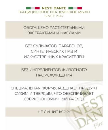 Nesti Dante Luxurious hemp soap 250 g - Buy Online on GoSupps.com