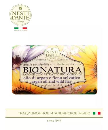 Nesti Dante Argania oil and alpine herbs 250 g