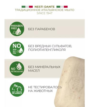 Nesti Dante Soap scrub 250 g - Buy Online on GoSupps.com