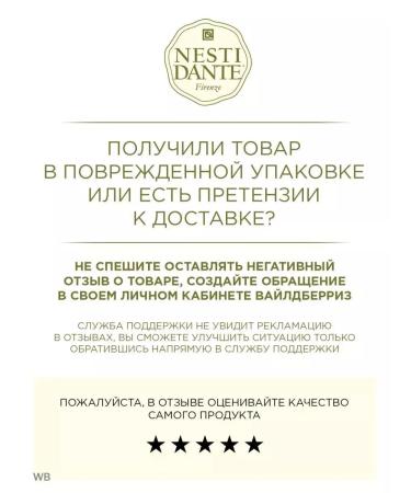 Nesti Dante Soap scrub 250 g - Buy Online on GoSupps.com