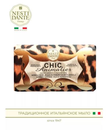 Nesti Dante Soap gorgeous bronze 250g