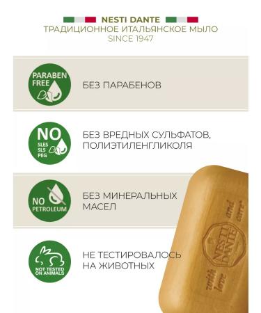 Nesti Dante Soap gorgeous bronze 250g - Buy Online on GoSupps.com