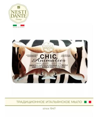 Nesti Dante Soap Chic Animalier White 250g