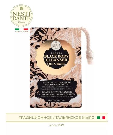 Nesti Dante Soap chic black cleaning 150 g