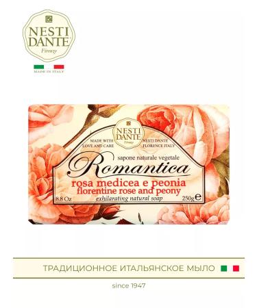 Nesti Dante Soap of the Florentine rose and peony 250g
