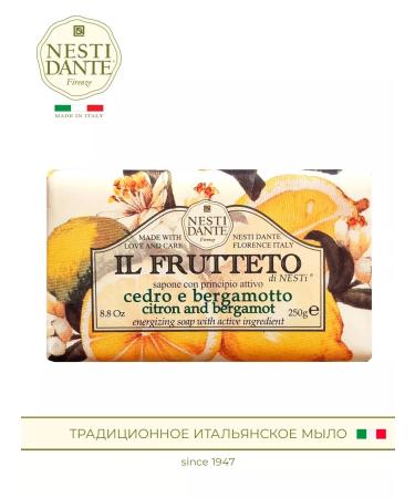 Nesti Dante Soap lemon and bergamot 250 g