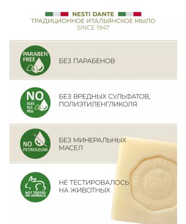 Nesti Dante Soap wild pine 200 g - Buy Online on GoSupps.com