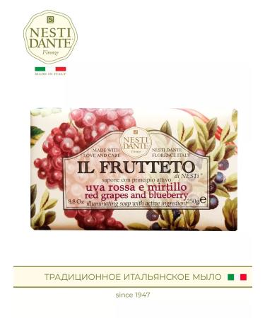 Nesti Dante Soap red grapes and blueberries 250 g