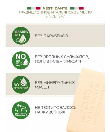 Nesti Dante A set of toilet soap philosophy 6x150 g - Buy Online on GoSupps.com