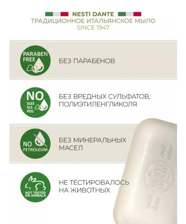 Nesti Dante Soap pearl foam 250 g - Buy Online on GoSupps.com