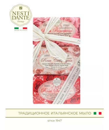 Nesti Dante Set of toilet soap rose 3x150 g