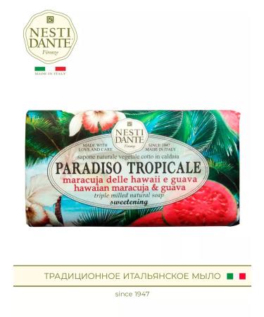 Nesti Dante Soap guava and Marakuya 250 g