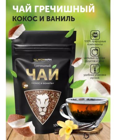 WowMan Buckwheat coconut and vanilla wmrf1006