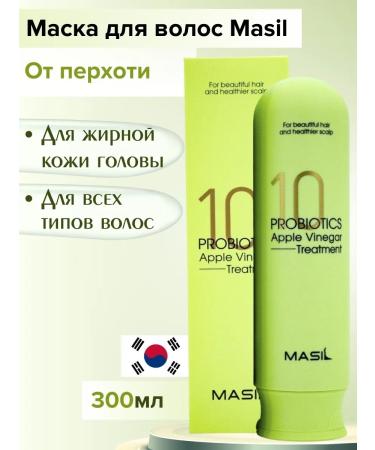 MASIL Hair mask from dandruff for growth