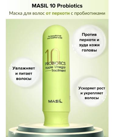 MASIL Hair mask from dandruff for growth - Buy Online on GoSupps.com