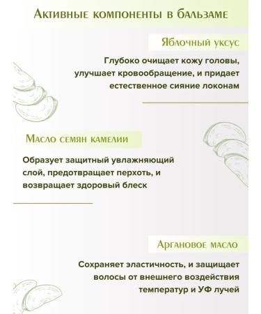 MASIL Hair mask from dandruff for growth - Buy Online on GoSupps.com