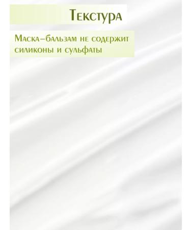 MASIL Hair mask from dandruff for growth - Buy Online on GoSupps.com