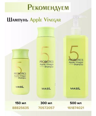 MASIL Hair mask from dandruff for growth - Buy Online on GoSupps.com