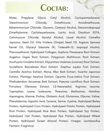 MASIL Hair mask from dandruff for growth - Buy Online on GoSupps.com