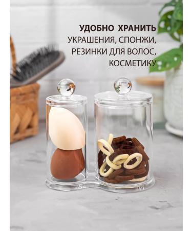 OKSANUSH'S Organizer for cotton pads and sticks with a transparent lid - Buy Online on GoSupps.com