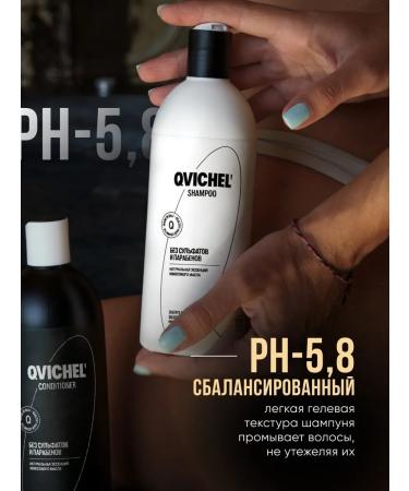 QVichel Hair shampoo Professional Silusfant Care 1000ml - Buy Online on GoSupps.com