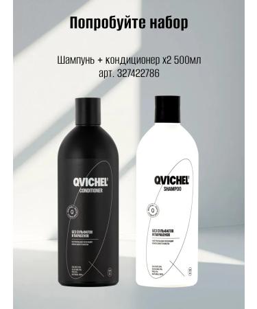 QVichel Hair shampoo Professional Silusfant Care 1000ml - Buy Online on GoSupps.com