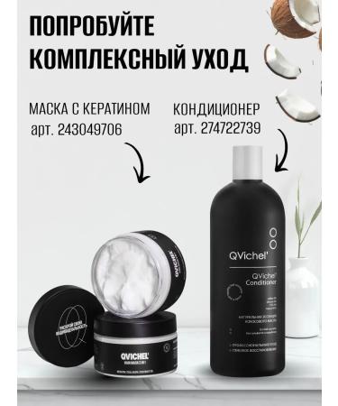 QVichel Hair shampoo Professional Silusfant Care 1000ml - Buy Online on GoSupps.com