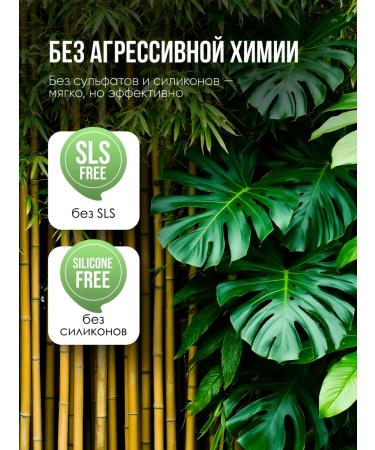 QVichel Hair shampoo Professional Silusfant Care 1000ml - Buy Online on GoSupps.com