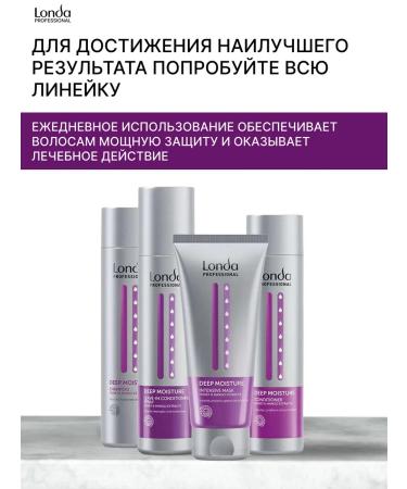 Londa Professional Deep Moisture Hair Mask 200 ml - Buy Online on GoSupps.com