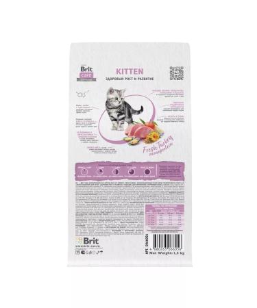 Brit Care Feed with a turkey Cat Kitten Healthy Growth 1.5 kg - Buy Online on GoSupps.com