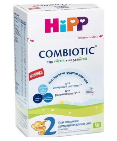 Hipp Milk mix 2 Combiotic 900g with 6 months