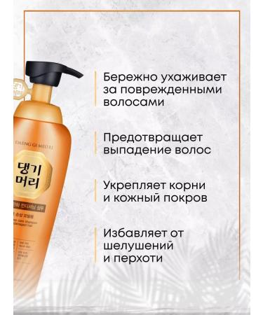 Daeng Gi Meo Ri Strengthening shampoo for damaged hair 400 ml - Buy Online on GoSupps.com