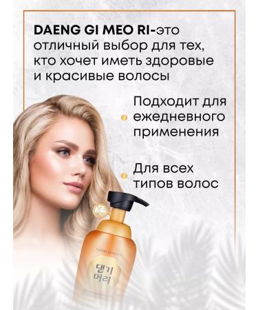 Daeng Gi Meo Ri Strengthening shampoo for damaged hair 400 ml - Buy Online on GoSupps.com